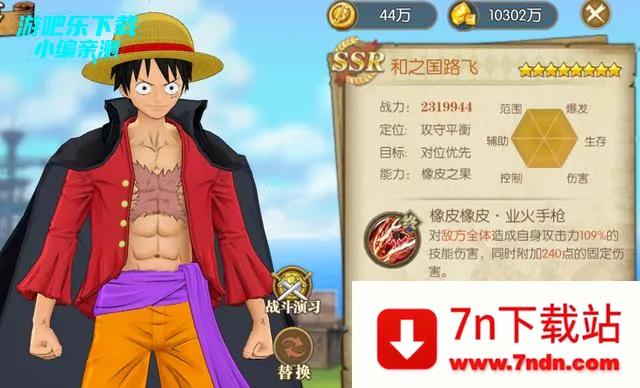 ����սʿ(����ð����Ϸ)