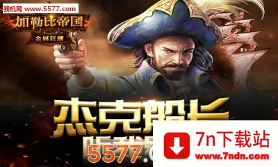 ���ձȵ۹�(ĩ��������Ϸ)v2.1.0 ��Ѱ��ͼ