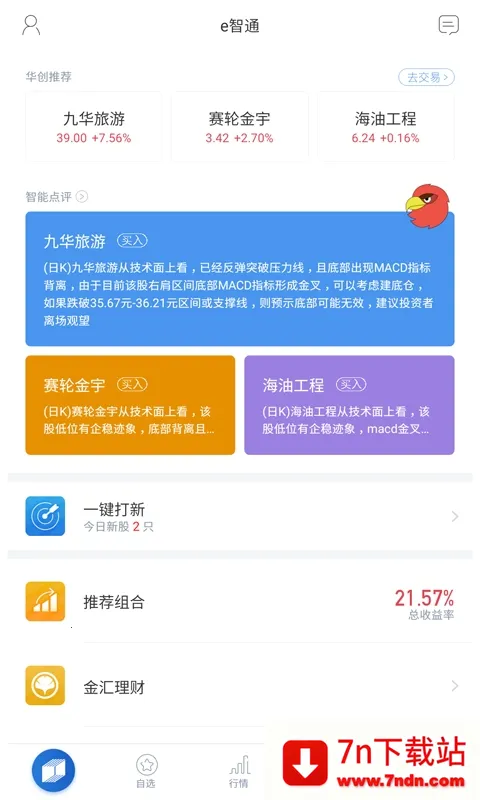 ����e��ͨ��׿���ֻ���