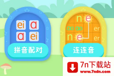 �׶�԰ƴ��(�׶�ƴ��ѧϰ����)