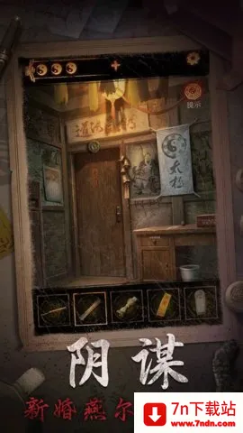 ����ɽ2ڤ��(��ʽ̽Ĺ������Ϸ)v2.0.25111801 ��Ѱ��ͼ