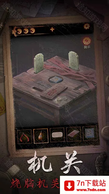 ����ɽ2ڤ��(��ʽ̽Ĺ������Ϸ)