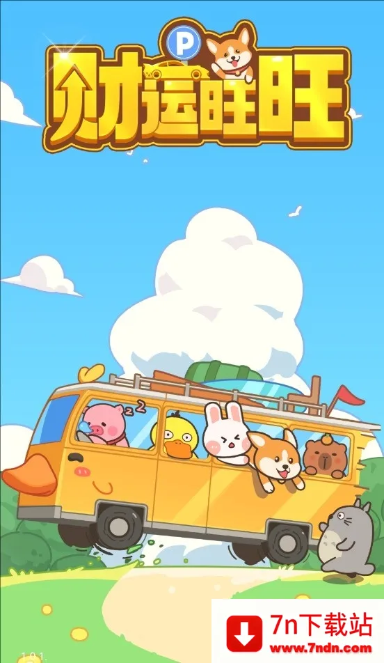 ��������(���ﴳ����Ϸ)v1.0.1 ��׿���ͼ