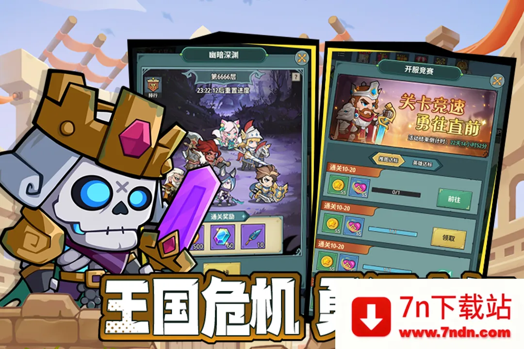 ��ʿ�����2025���°汾v1.3 �ֻ����ͼ