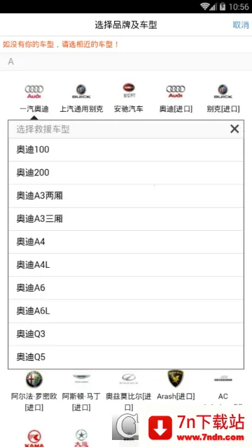 Z���·��Ԯ2025���ذ�װv1.6.1 ��Ѱ��ͼ