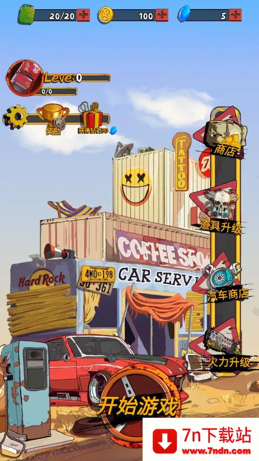 ��Ұ�ɳ���������2025���ذ�װv1.15 �ٷ������ͼ