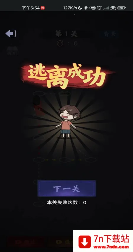 ���̫��(Ů��ץ��������Ϸ)v1.0.1 �ֻ����ͼ