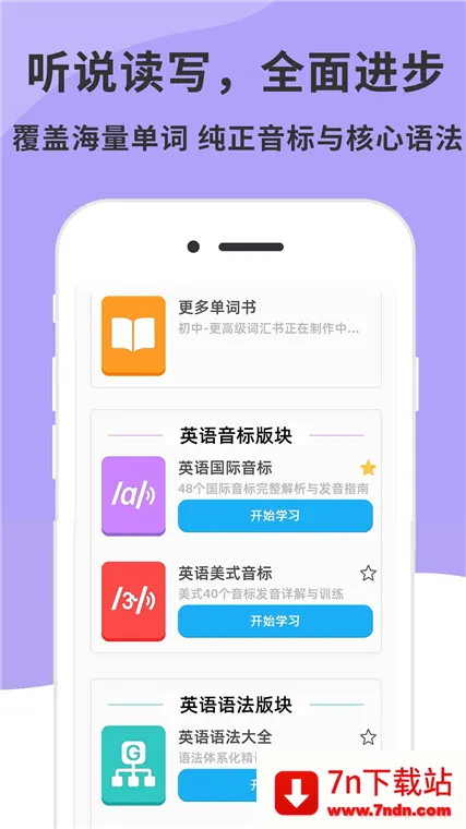 Ӣ�����꾫��2025�ٷ����°汾