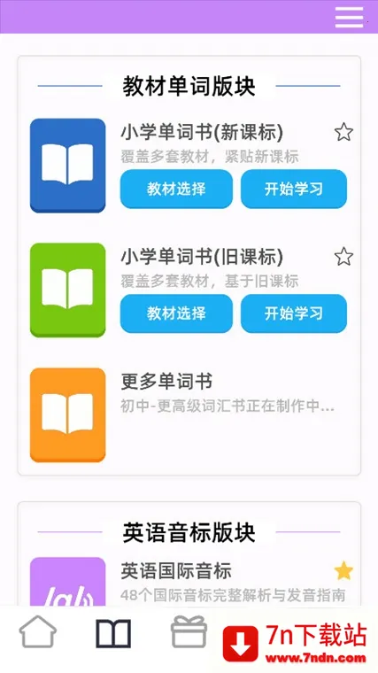 ��ô�����̲���ͼ1