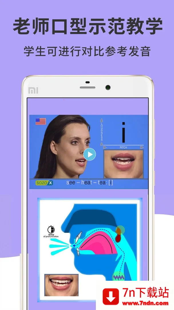 Ӣ�����꾫��2025�ٷ����°汾v64.6.0 ��׿���ͼ