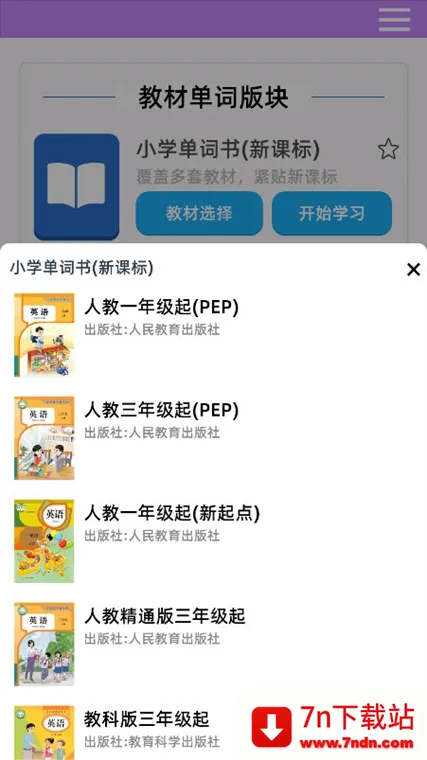 ��ô�����̲���ͼ2