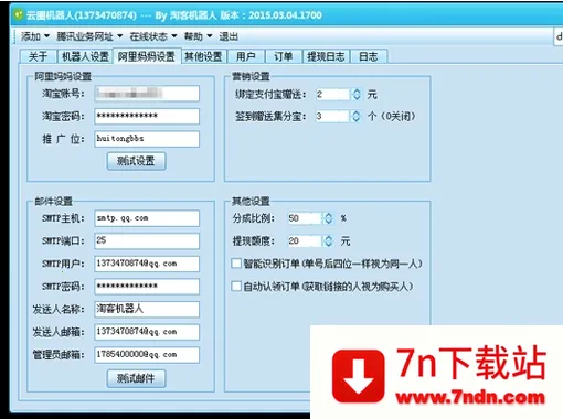 ����������(���ﷵ��ƽ̨)v0.0.13 �ֻ����ͼ