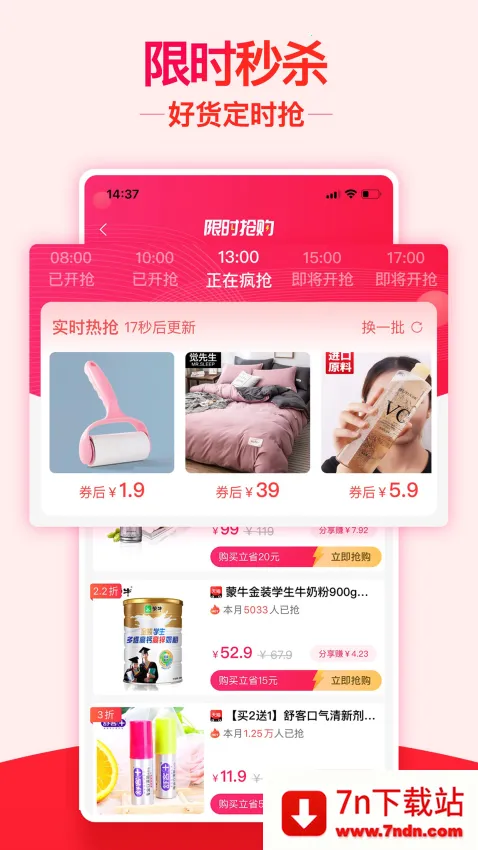 ����������(���ﷵ��ƽ̨)v0.0.13 �ֻ����ͼ