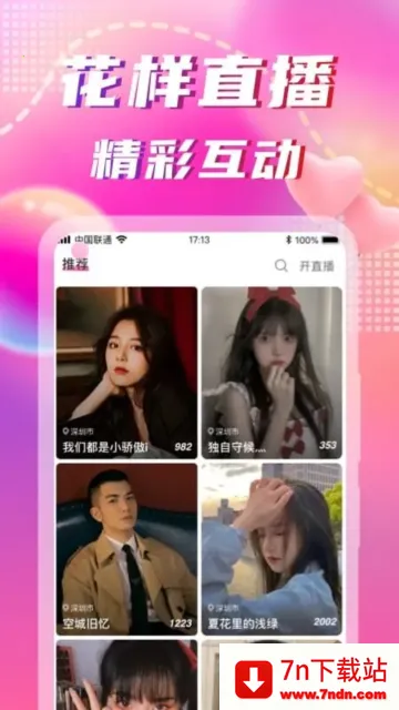 ͬ��İԼ�����ֻ���v4.7.1 �ٷ������ͼ