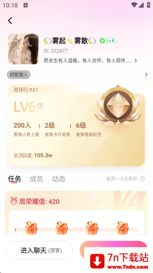 ͬ��İԼ�����ֻ���v4.7.1 �ٷ������ͼ