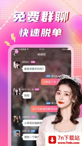 ͬ��İԼ�����ֻ���v4.7.1 �ٷ������ͼ