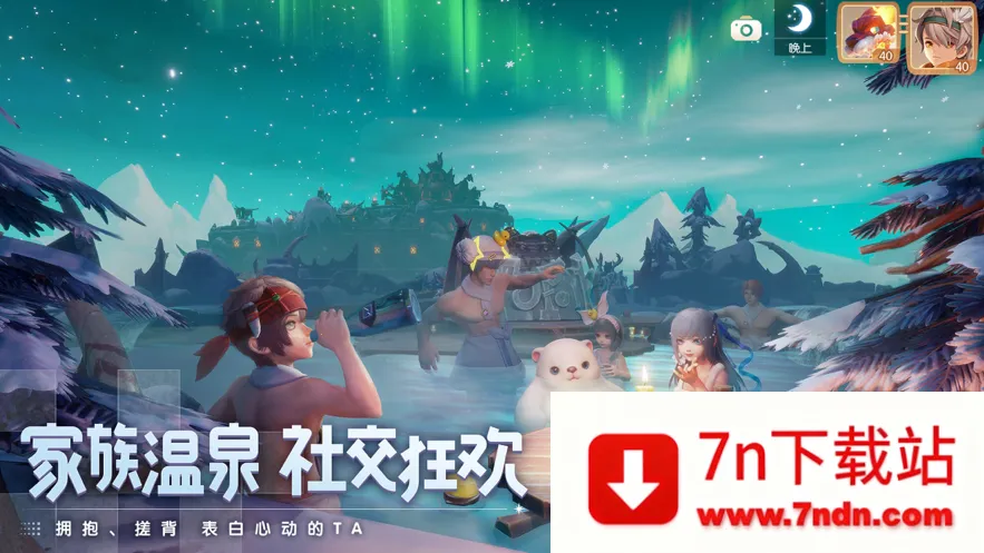 �����´�½(��ûغ�����)v1.1.3 �ٷ������ͼ