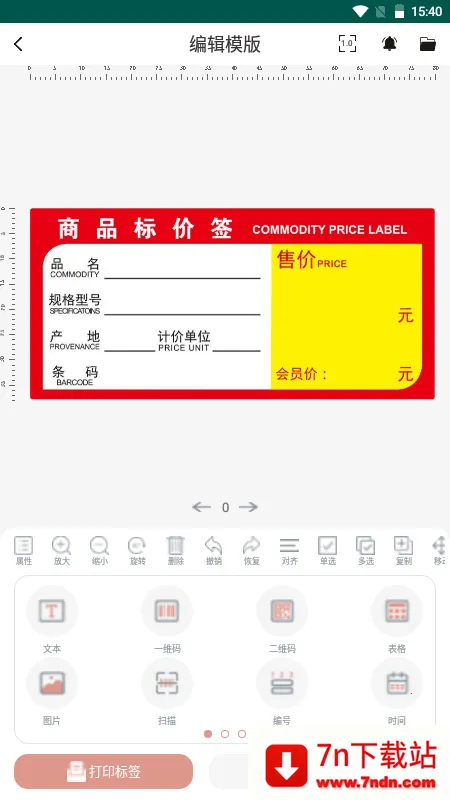 �Ȥ������ӡ2025�ٷ����°汾v1.10.02 ��Ѱ��ͼ