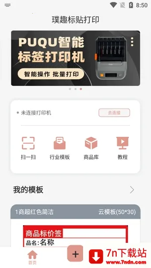 �Ȥ������ӡ2025�ٷ����°汾