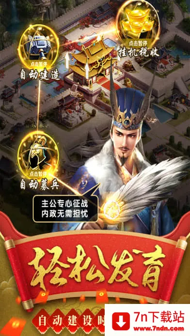 ��ѪȺӢ��(����������Ϸ)v1.5.26 �ֻ����ͼ