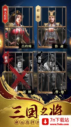 ��ѪȺӢ��(����������Ϸ)v1.5.26 �ֻ����ͼ