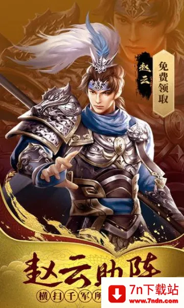 ��ѪȺӢ��(����������Ϸ)