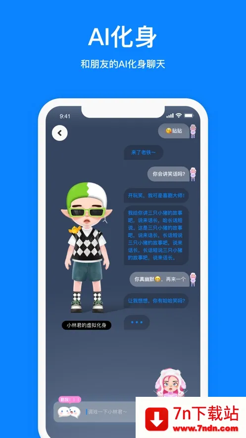 ��������(��Ȥ��������)v5.1.6 ��׿���ͼ