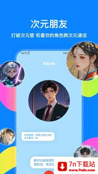 ��������(��Ȥ��������)v5.1.6 ��׿���ͼ