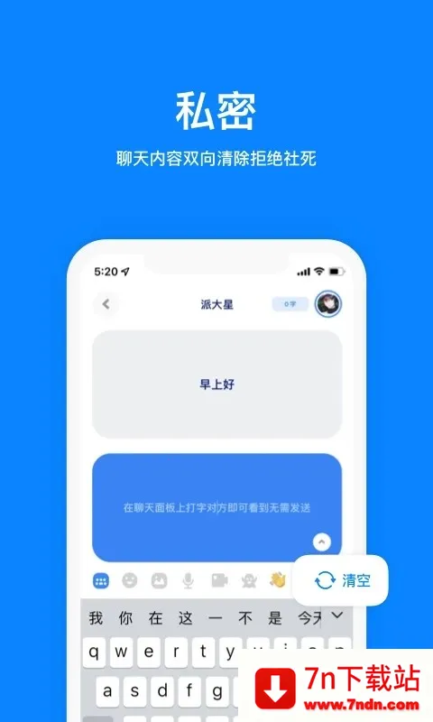 ��������(��Ȥ��������)v5.1.6 ��׿���ͼ