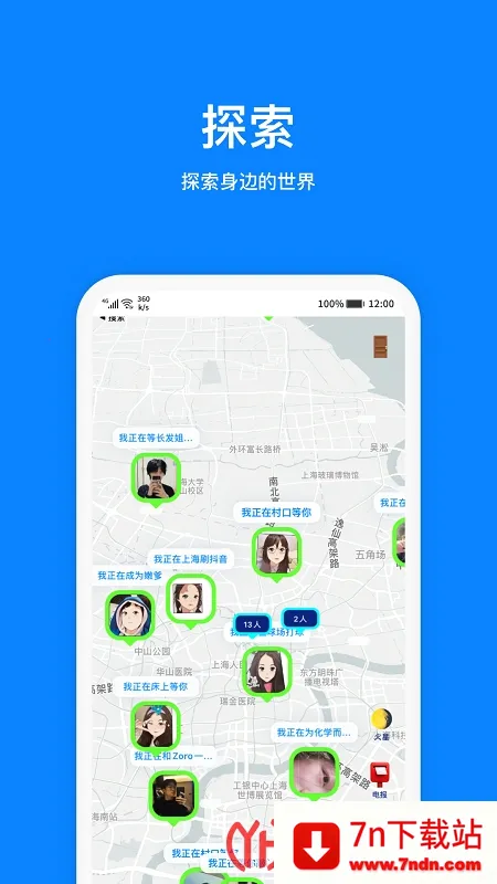 ��������(��Ȥ��������)v5.1.6 ��׿���ͼ