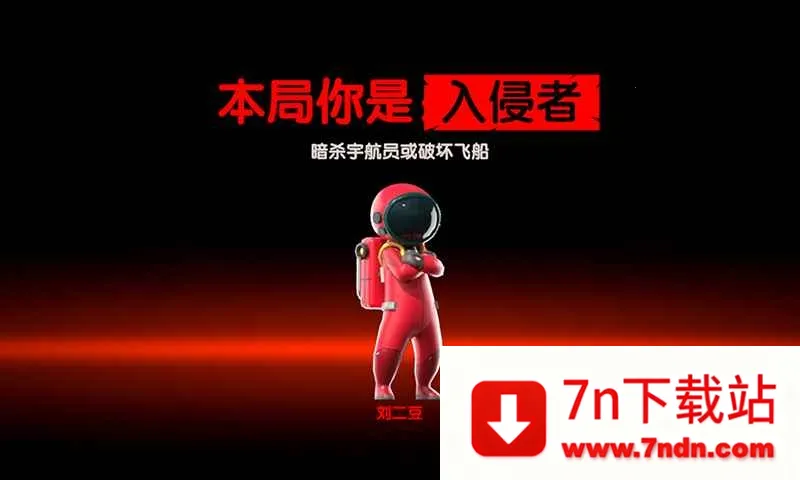 ���ǵ��ɶ�(����ɱ�ɶ���Ϸ)