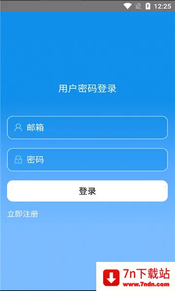 Ѷ��CRM2025�ٷ�����v3.5.7 ��׿���ͼ