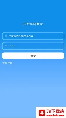 Ѷ��CRM2025�ٷ�����v3.5.7 ��׿���ͼ