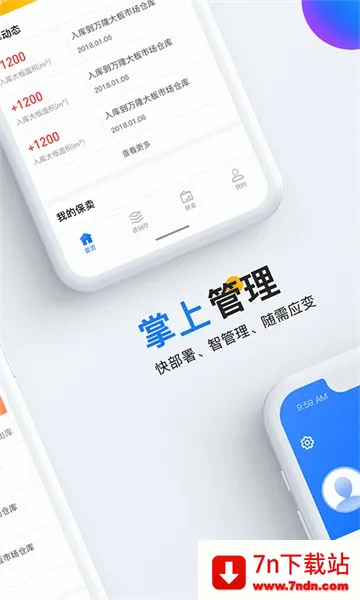 ʯ���Ʋ�(ʯ�Ĺ�������)v5.3.2 ��Ѱ��ͼ