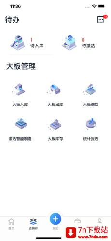 ʯ���Ʋ�(ʯ�Ĺ�������)v5.3.2 ��Ѱ��ͼ