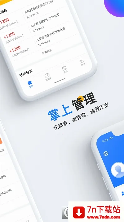 ʯ���Ʋ�(ʯ�Ĺ�������)v5.3.2 ��Ѱ��ͼ