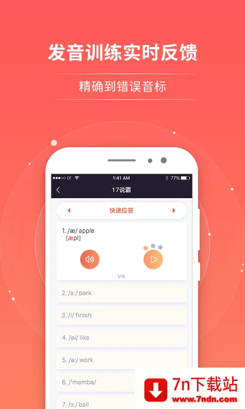 ����˵��2026�ٷ����°汾v3.6.7 �ֻ����ͼ