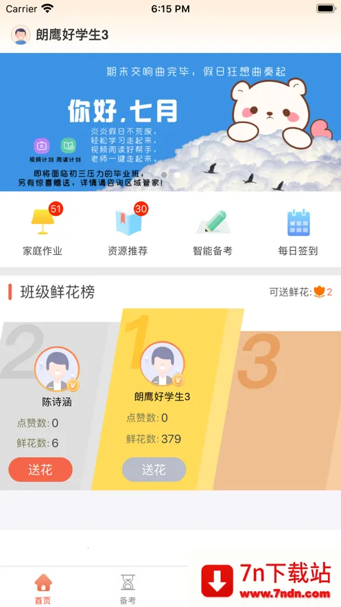 ����˵��2026�ٷ����°汾v3.6.7 �ֻ����ͼ