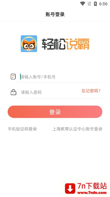 ����˵��2026�ٷ����°汾