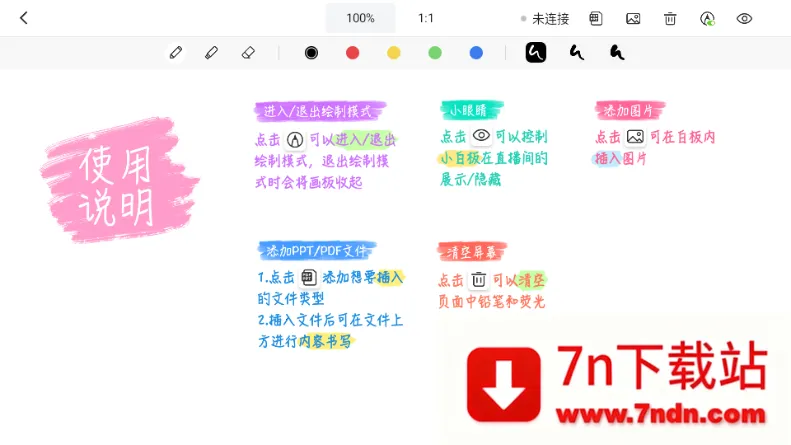 �Ѻ�ֱ�����������ֻ���v2.2.30 �ֻ����ͼ