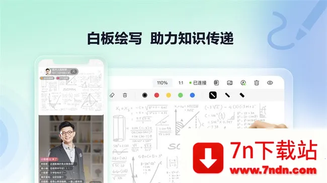 �Ѻ�ֱ�����������ֻ���v2.2.30 �ֻ����ͼ