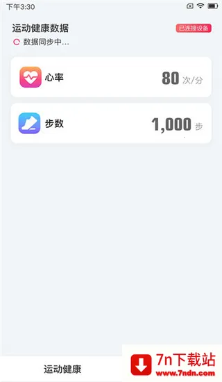 �Ѻ�ֱ�����������ֻ���