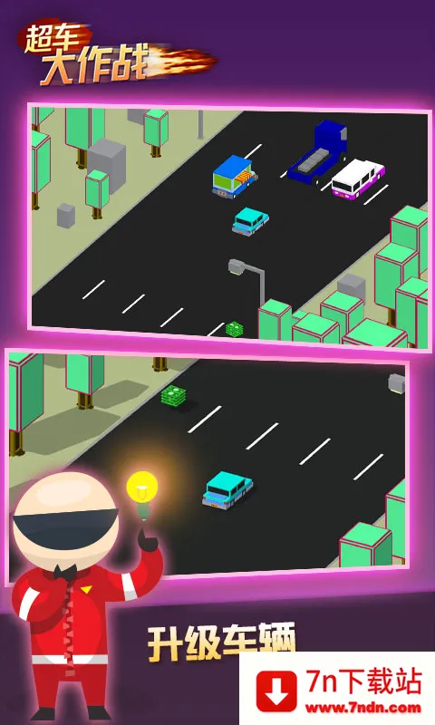 ��������ս(����С��Ϸ)v1.0.1 ��Ѱ��ͼ