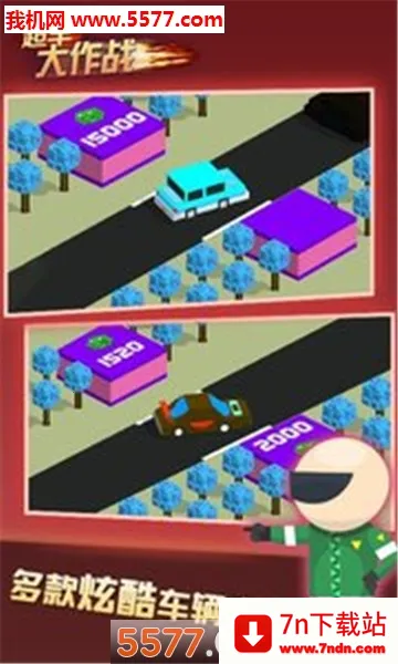 ��������ս(����С��Ϸ)v1.0.1 ��Ѱ��ͼ