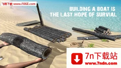 ���浺Ұ������(Ұ��������Ϸ)v1.1.0 �ֻ����ͼ