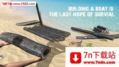 ���浺Ұ������(Ұ��������Ϸ)v1.1.0 �ֻ����ͼ