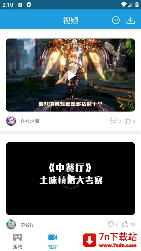 Ĵָ(��ͳ������Ϸ)v1.13.34 ��Ѱ��ͼ