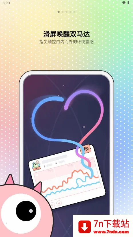 С����MonsterPub���(Ů����Ȥ����)v5.7.5 ��׿���ͼ