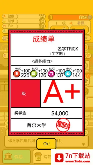 ��������(��ѧ��ģ����Ϸ)