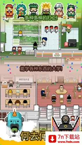 ��������(��ѧ��ģ����Ϸ)v1.7 ��׿���ͼ